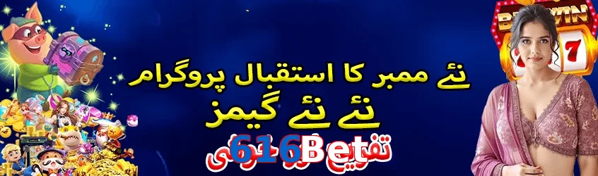 616Bet